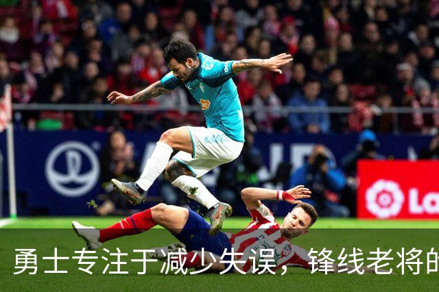 勇士专注于减少失误，锋线老将的角色也发生了不小的变化？